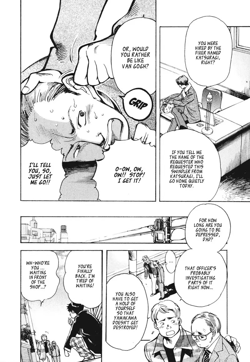 Kurosagi chapter 6 page 12
