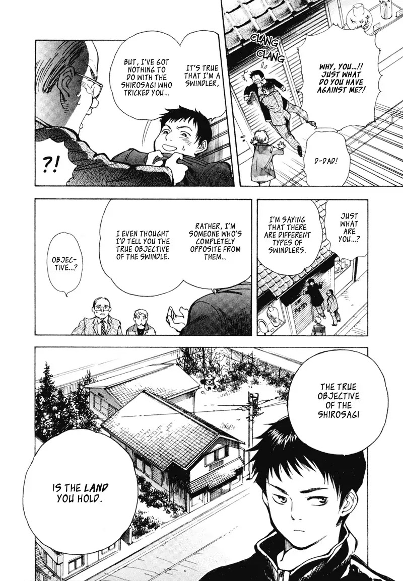 Kurosagi chapter 6 page 14