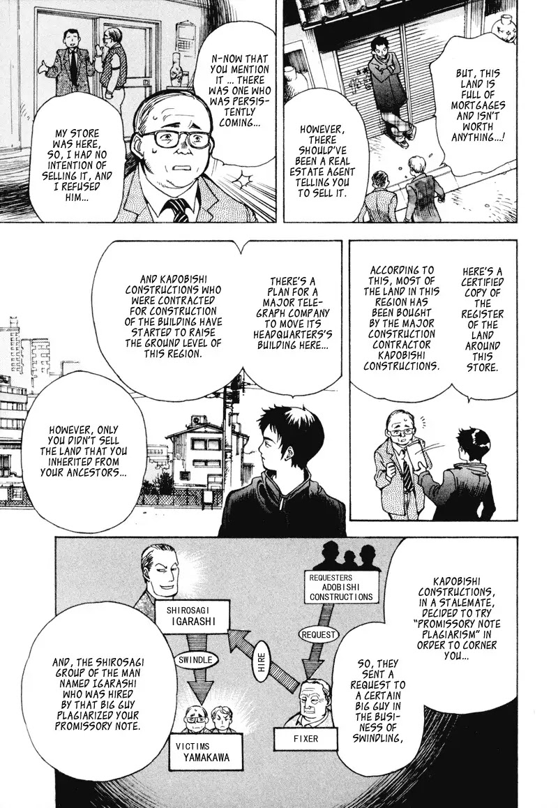 Kurosagi chapter 6 page 15