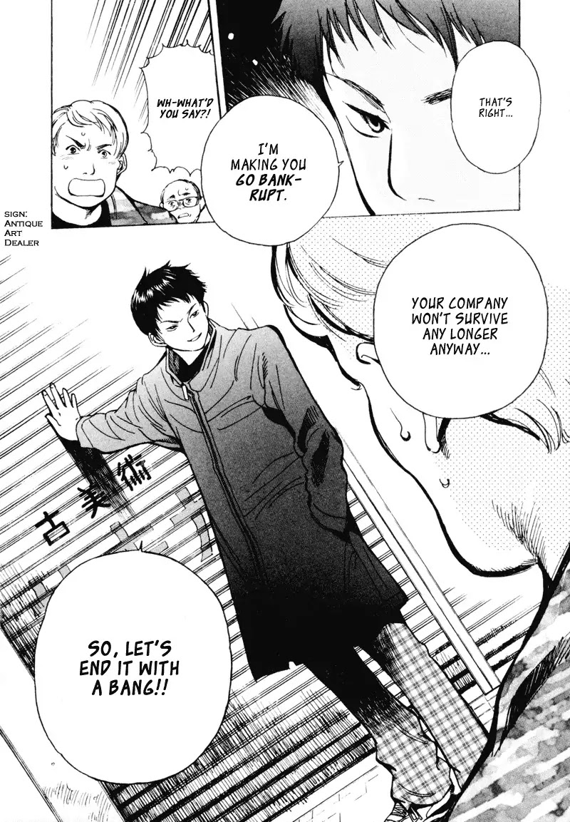 Kurosagi chapter 6 page 18