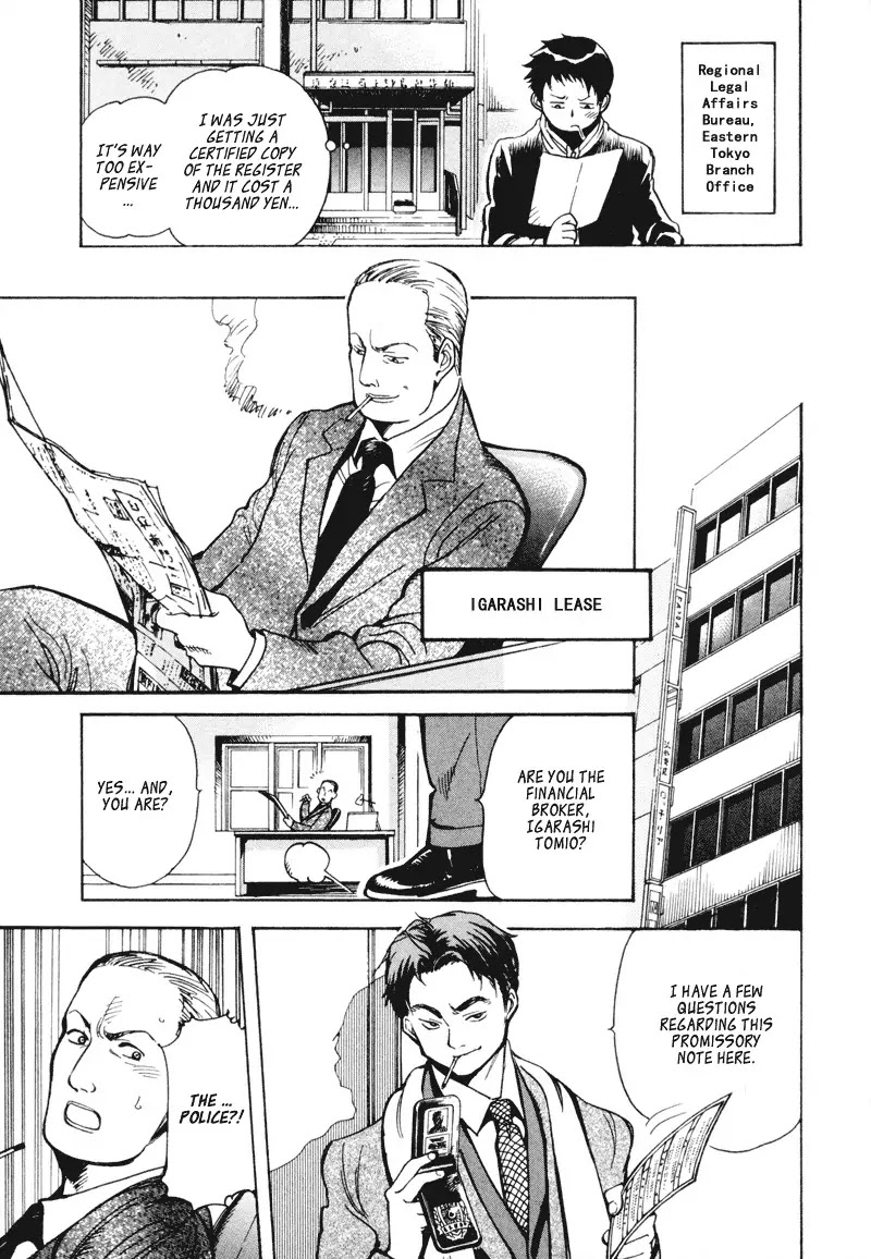 Kurosagi chapter 6 page 9