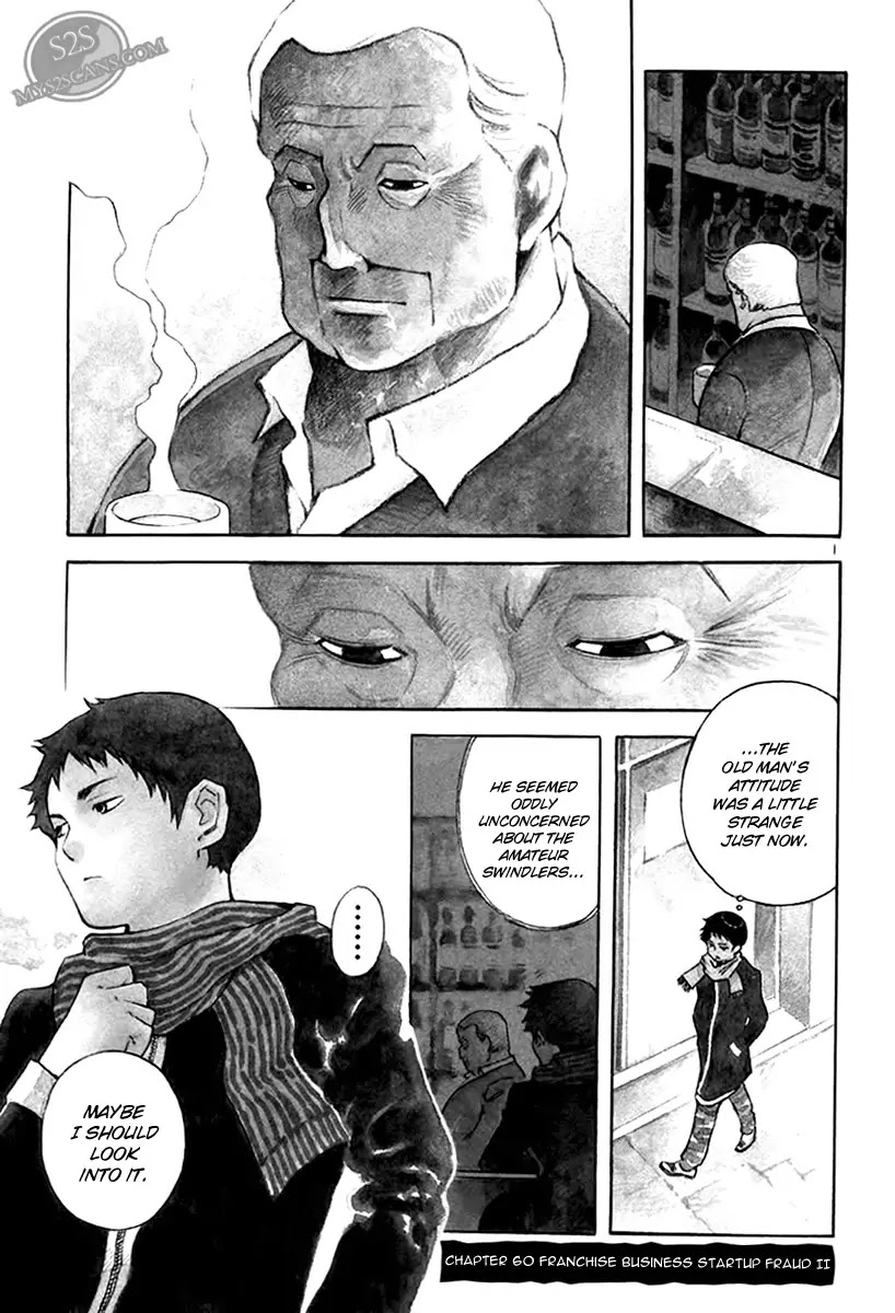 Kurosagi chapter 60 page 1