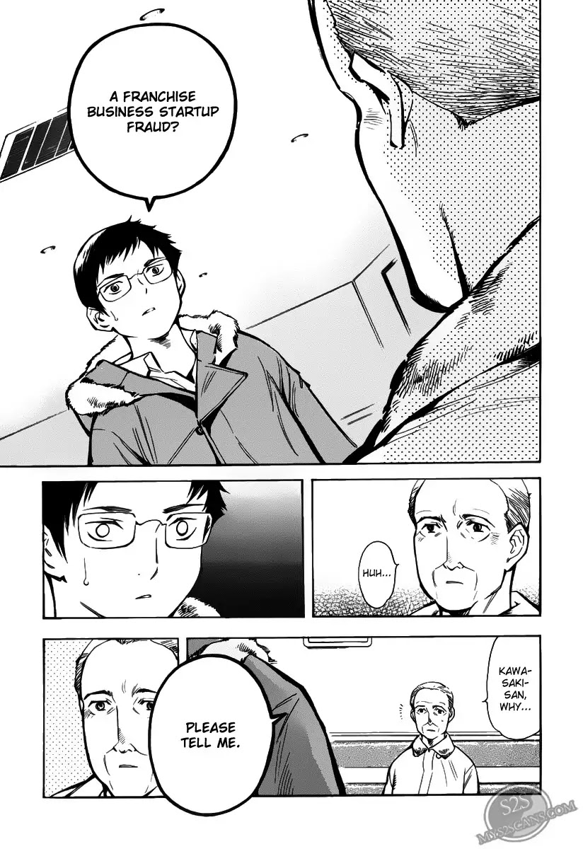 Kurosagi chapter 60 page 10