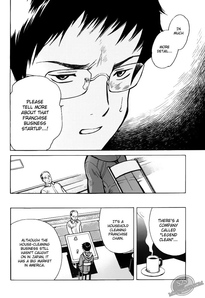 Kurosagi chapter 60 page 11
