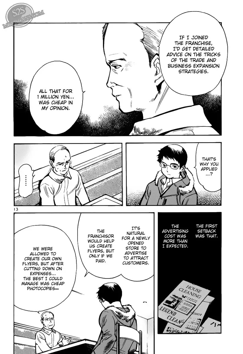 Kurosagi chapter 60 page 13