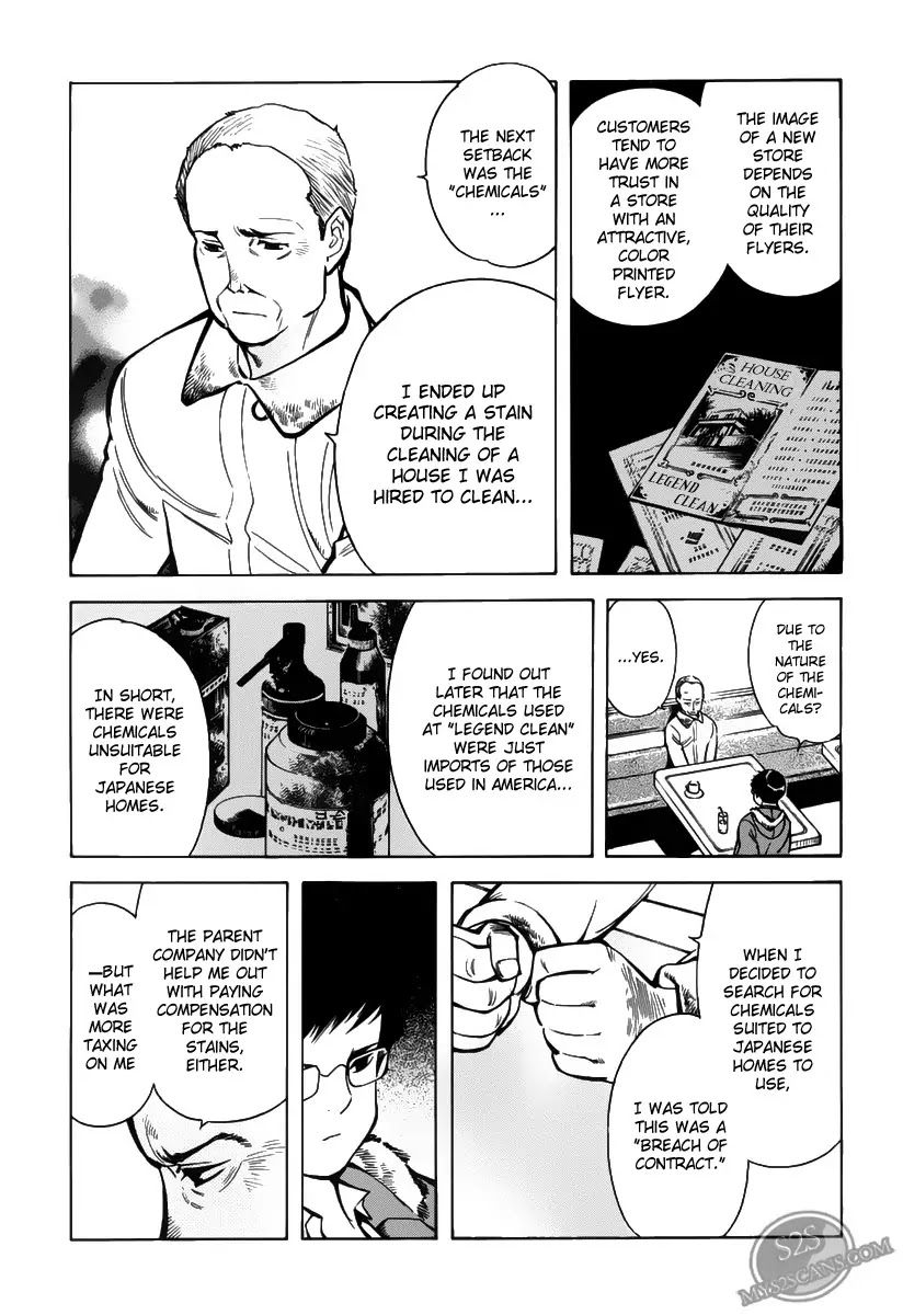 Kurosagi chapter 60 page 14