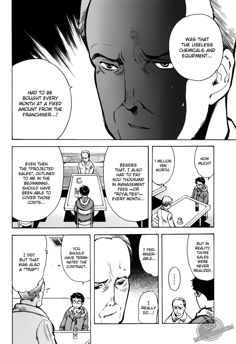 Kurosagi chapter 60 page 15