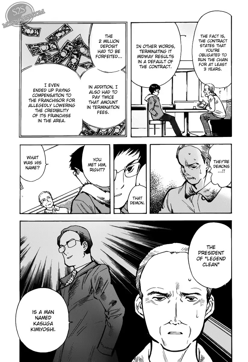Kurosagi chapter 60 page 16