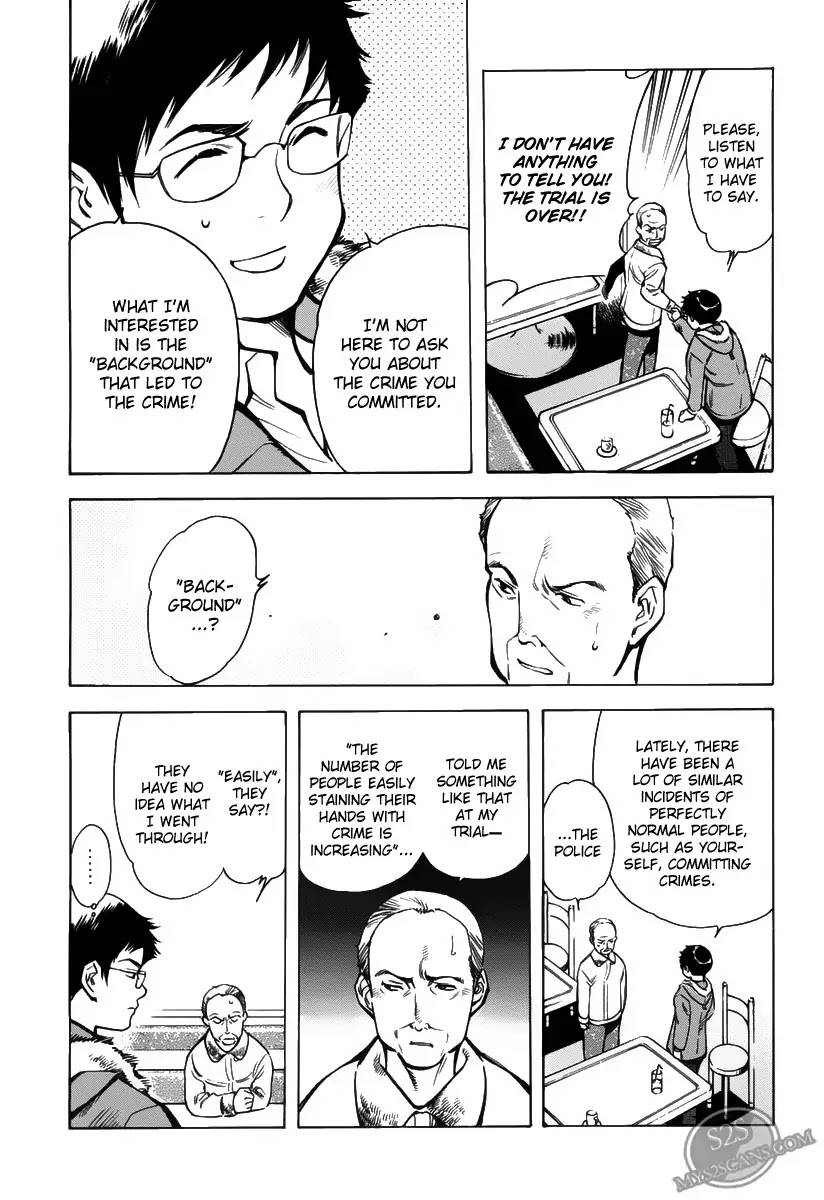 Kurosagi chapter 60 page 6