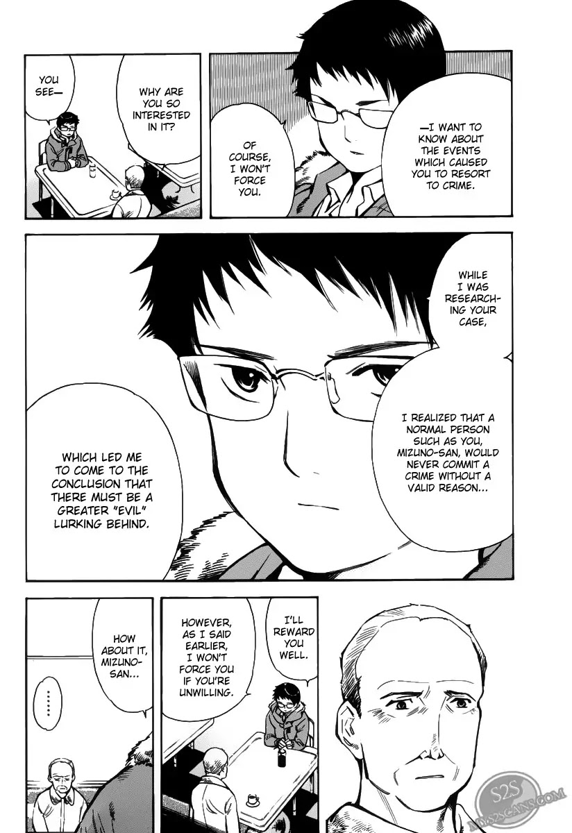 Kurosagi chapter 60 page 7