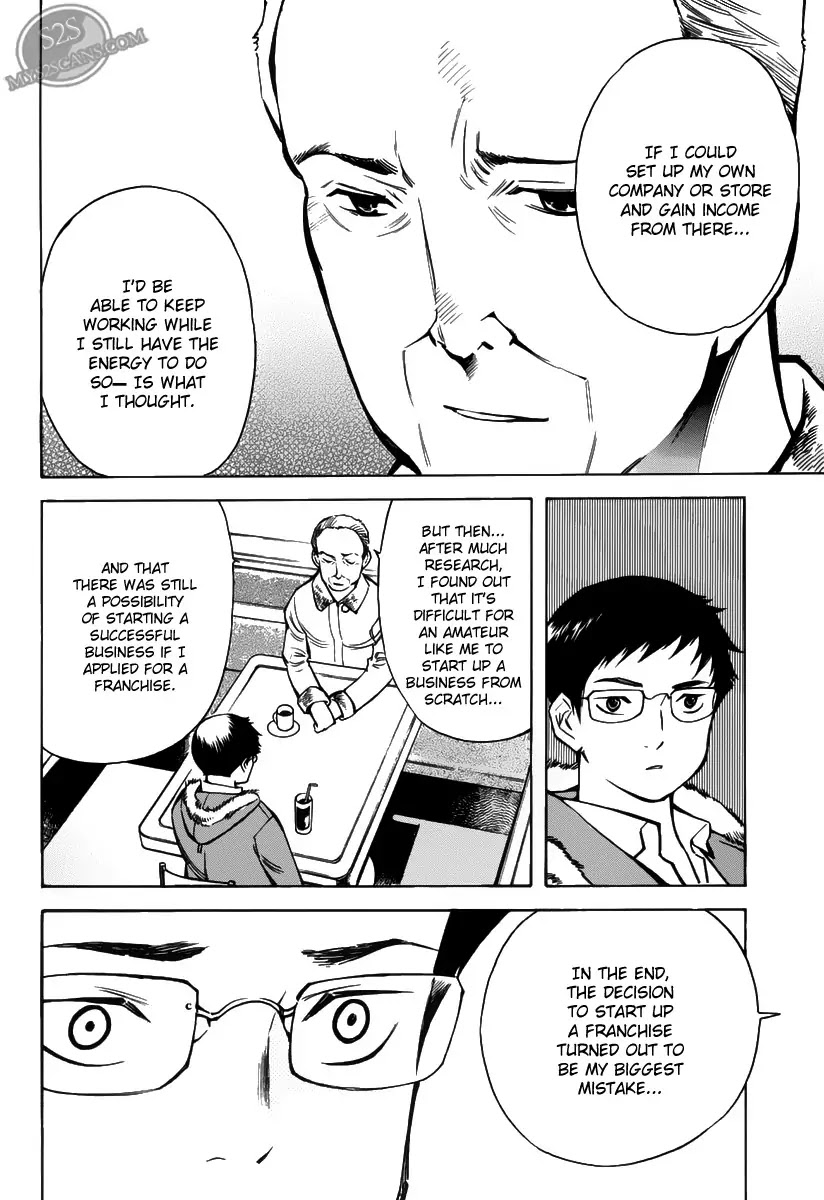 Kurosagi chapter 60 page 9