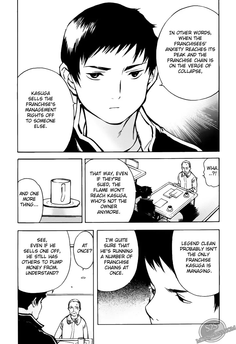 Kurosagi chapter 61 page 11