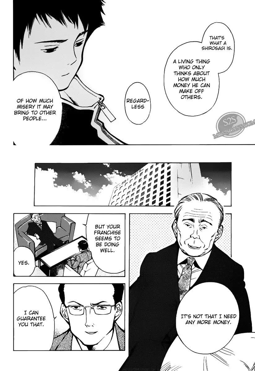 Kurosagi chapter 61 page 12