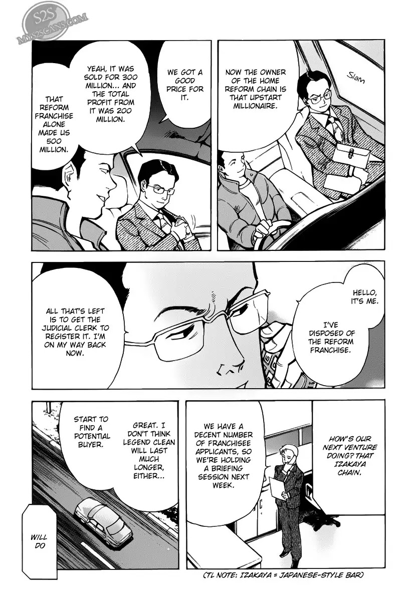 Kurosagi chapter 61 page 15