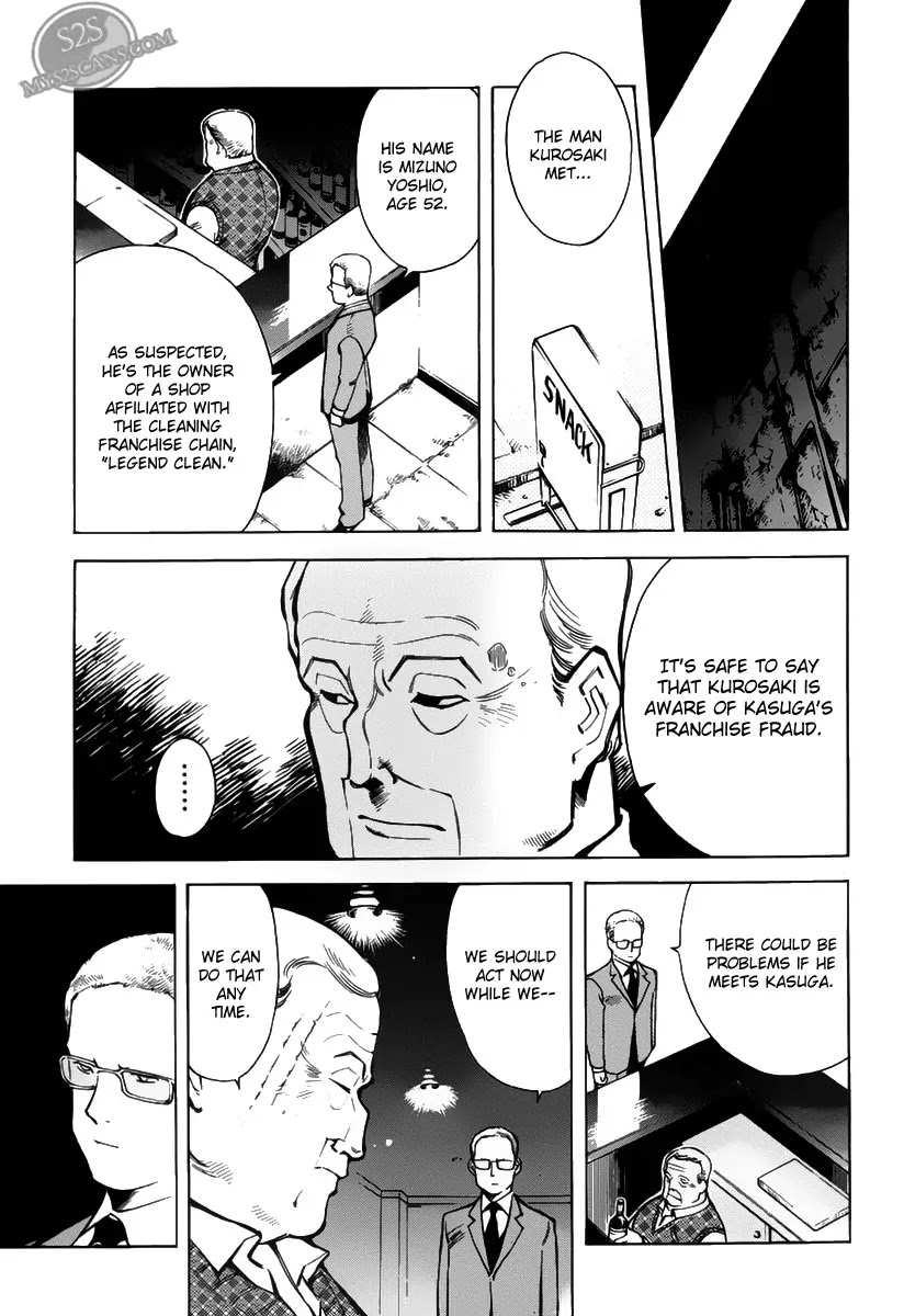 Kurosagi chapter 61 page 17