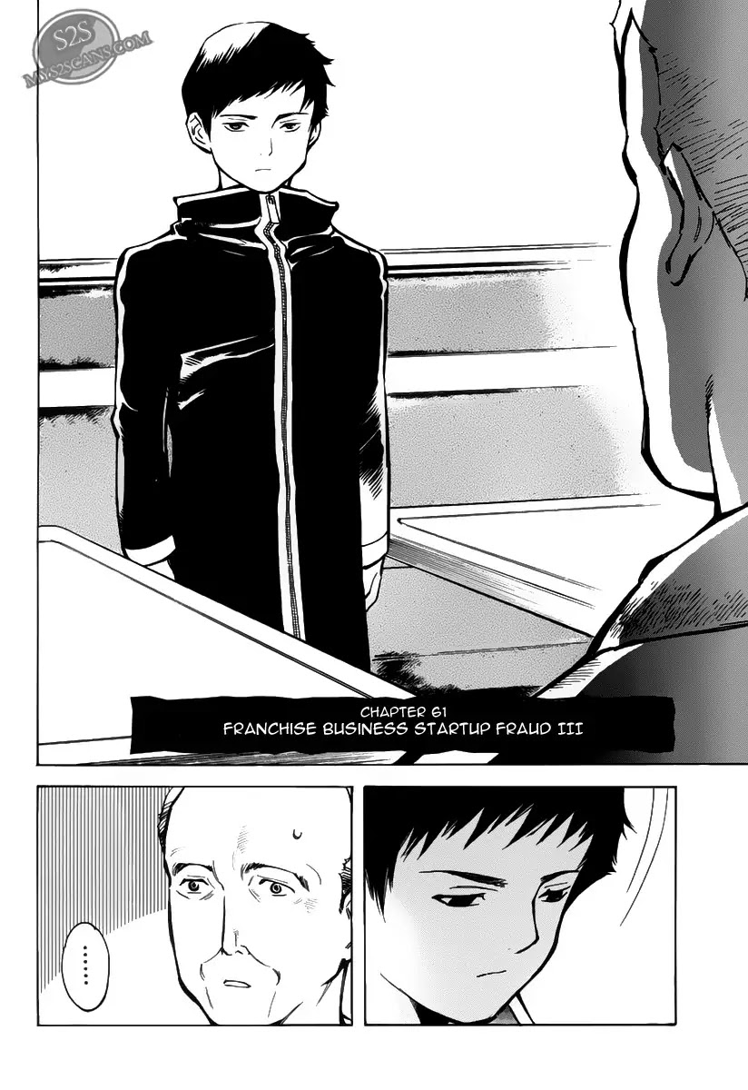 Kurosagi chapter 61 page 2