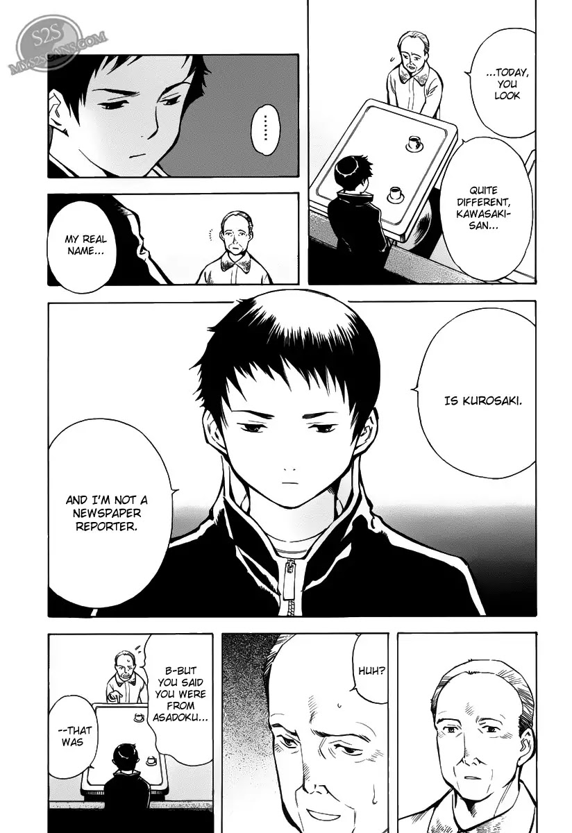 Kurosagi chapter 61 page 3
