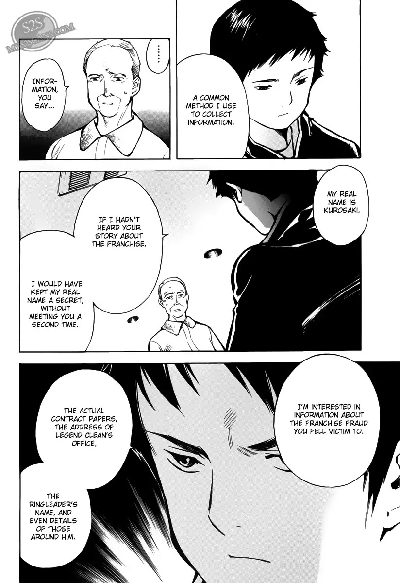 Kurosagi chapter 61 page 4