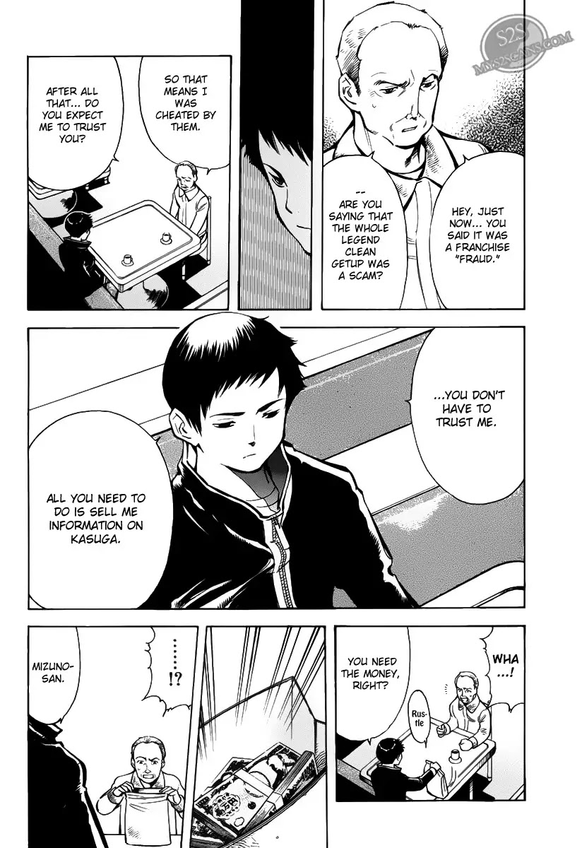 Kurosagi chapter 61 page 6