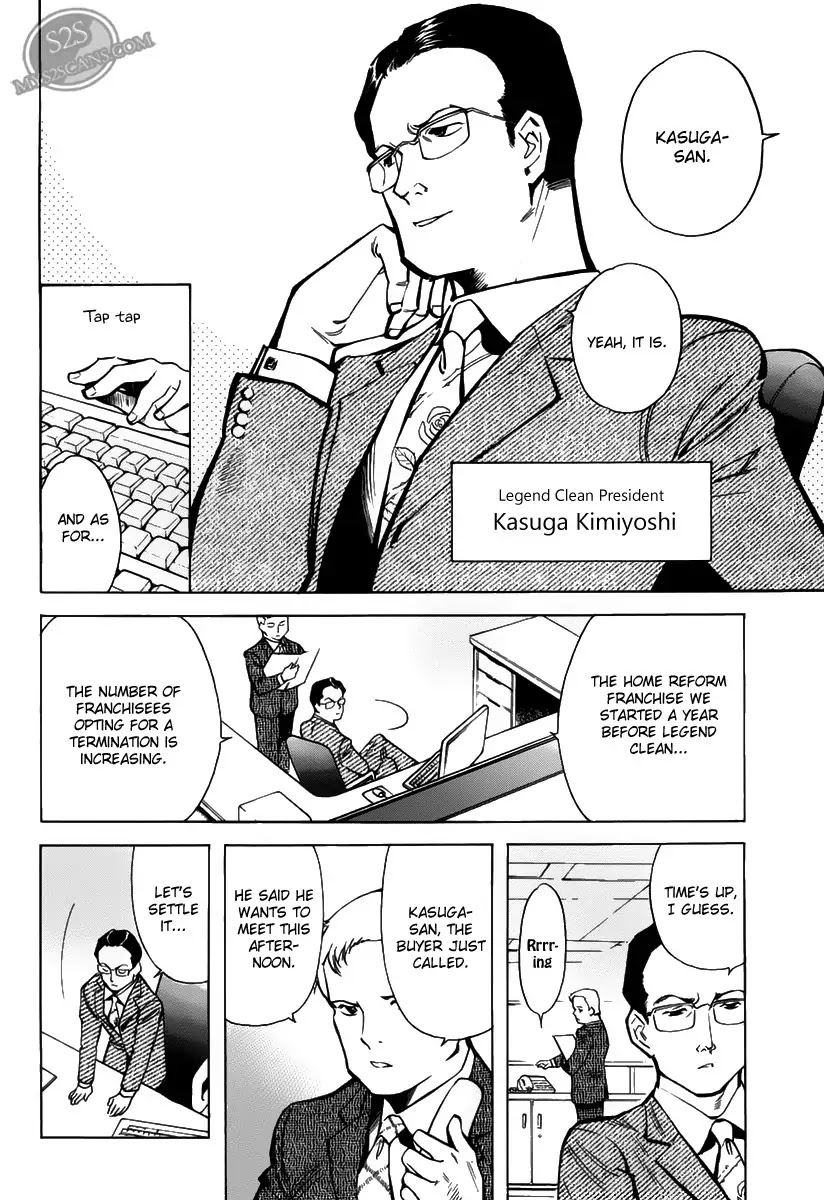 Kurosagi chapter 61 page 8