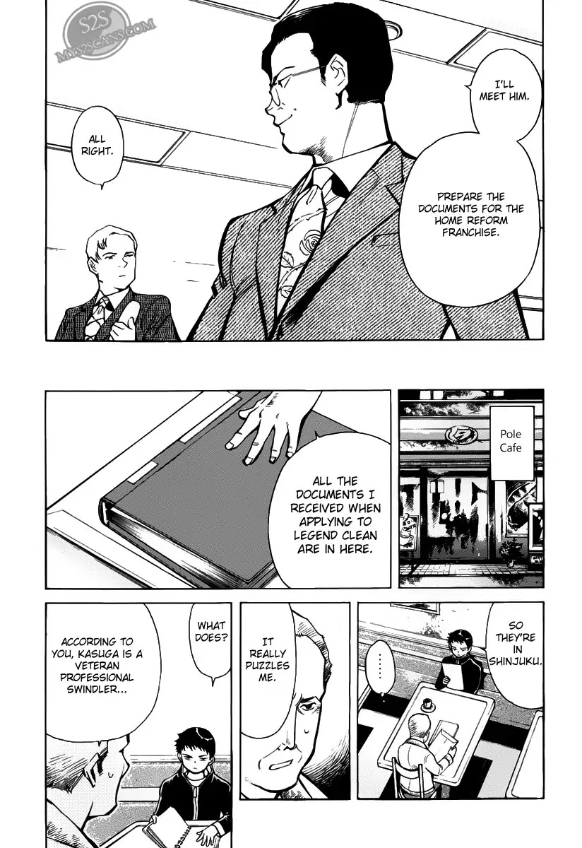 Kurosagi chapter 61 page 9