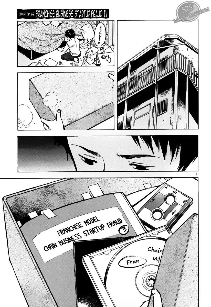 Kurosagi chapter 62 page 1