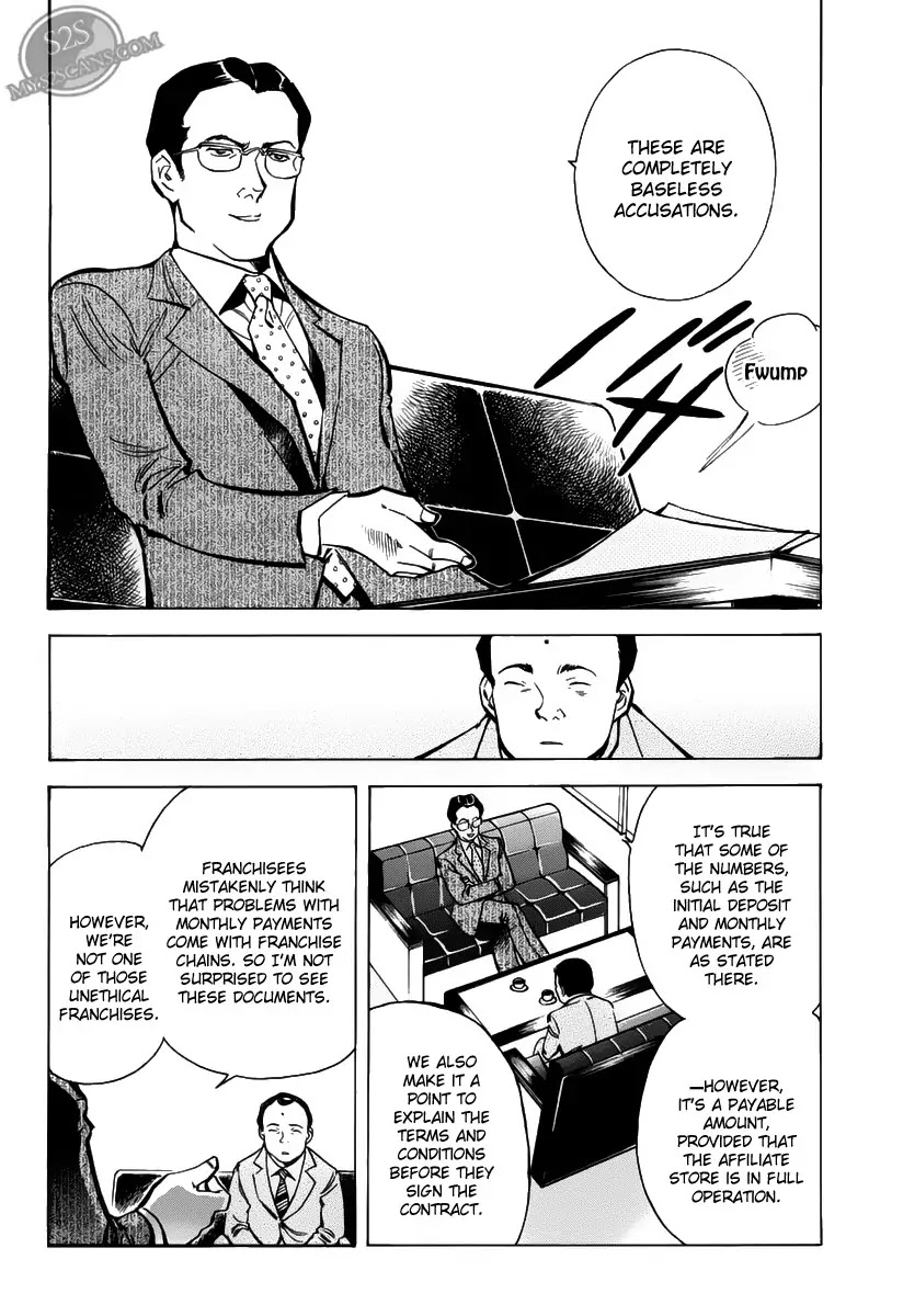 Kurosagi chapter 62 page 10
