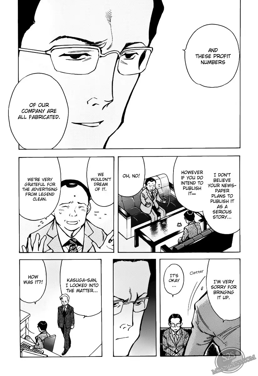 Kurosagi chapter 62 page 11