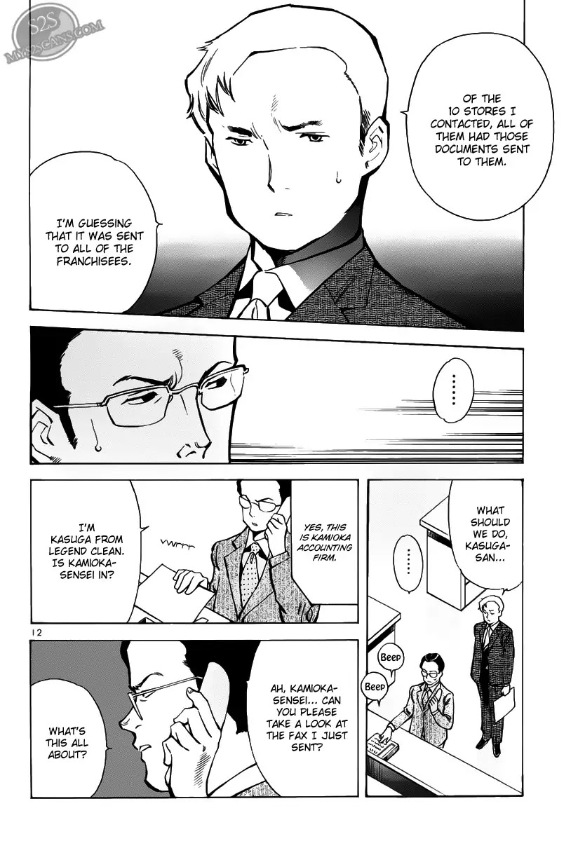 Kurosagi chapter 62 page 12