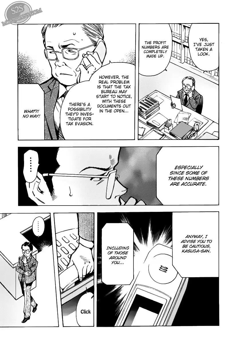 Kurosagi chapter 62 page 13