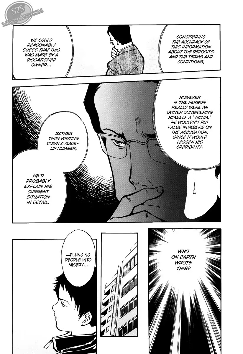 Kurosagi chapter 62 page 14