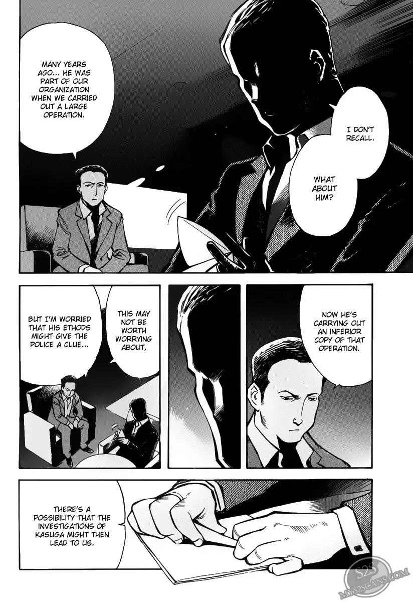 Kurosagi chapter 62 page 16