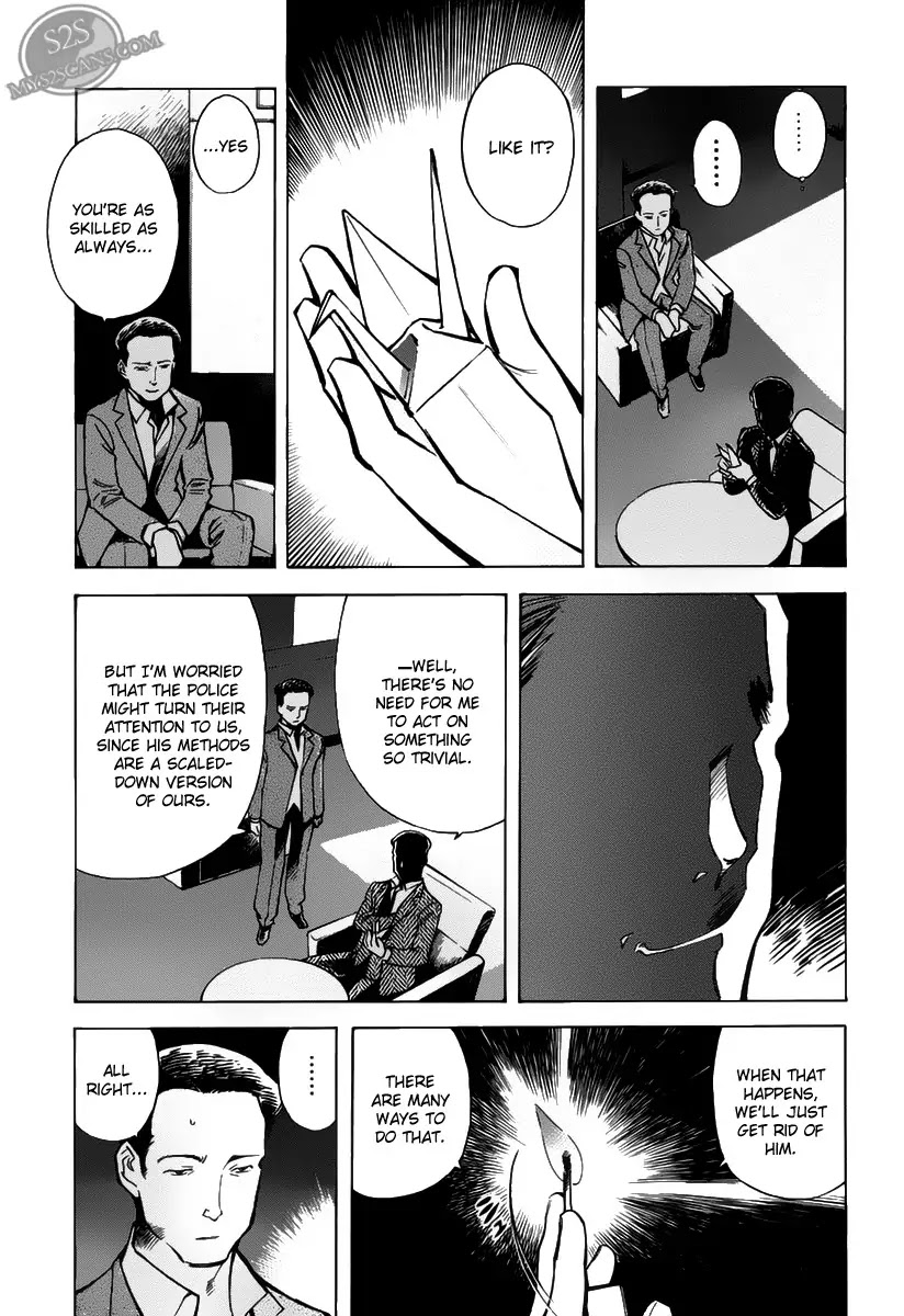 Kurosagi chapter 62 page 17