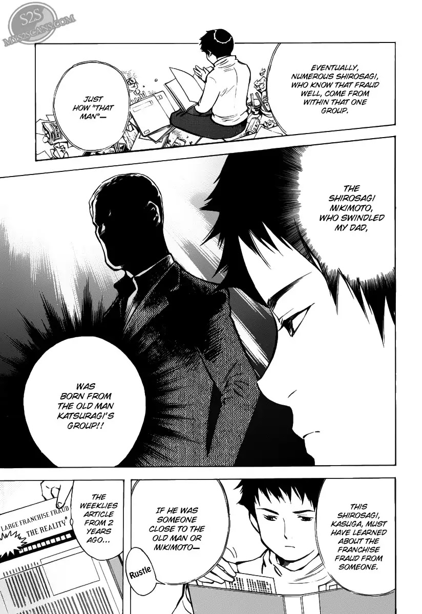 Kurosagi chapter 62 page 3
