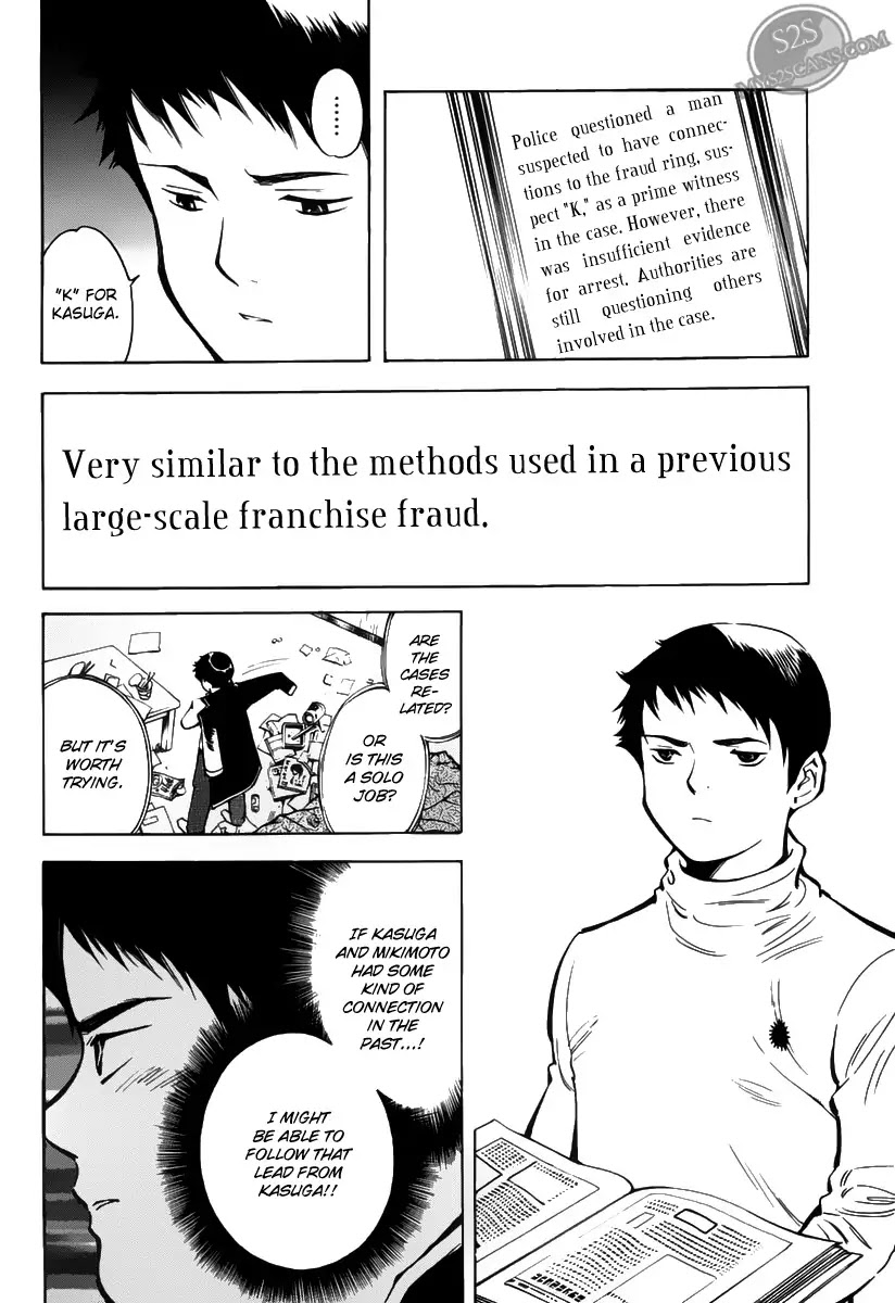 Kurosagi chapter 62 page 4