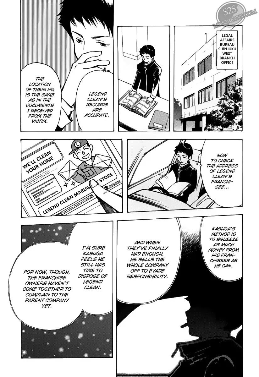 Kurosagi chapter 62 page 5