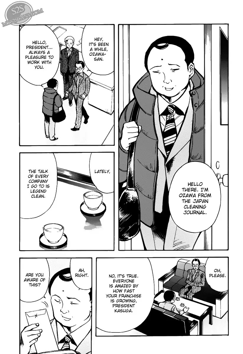 Kurosagi chapter 62 page 7