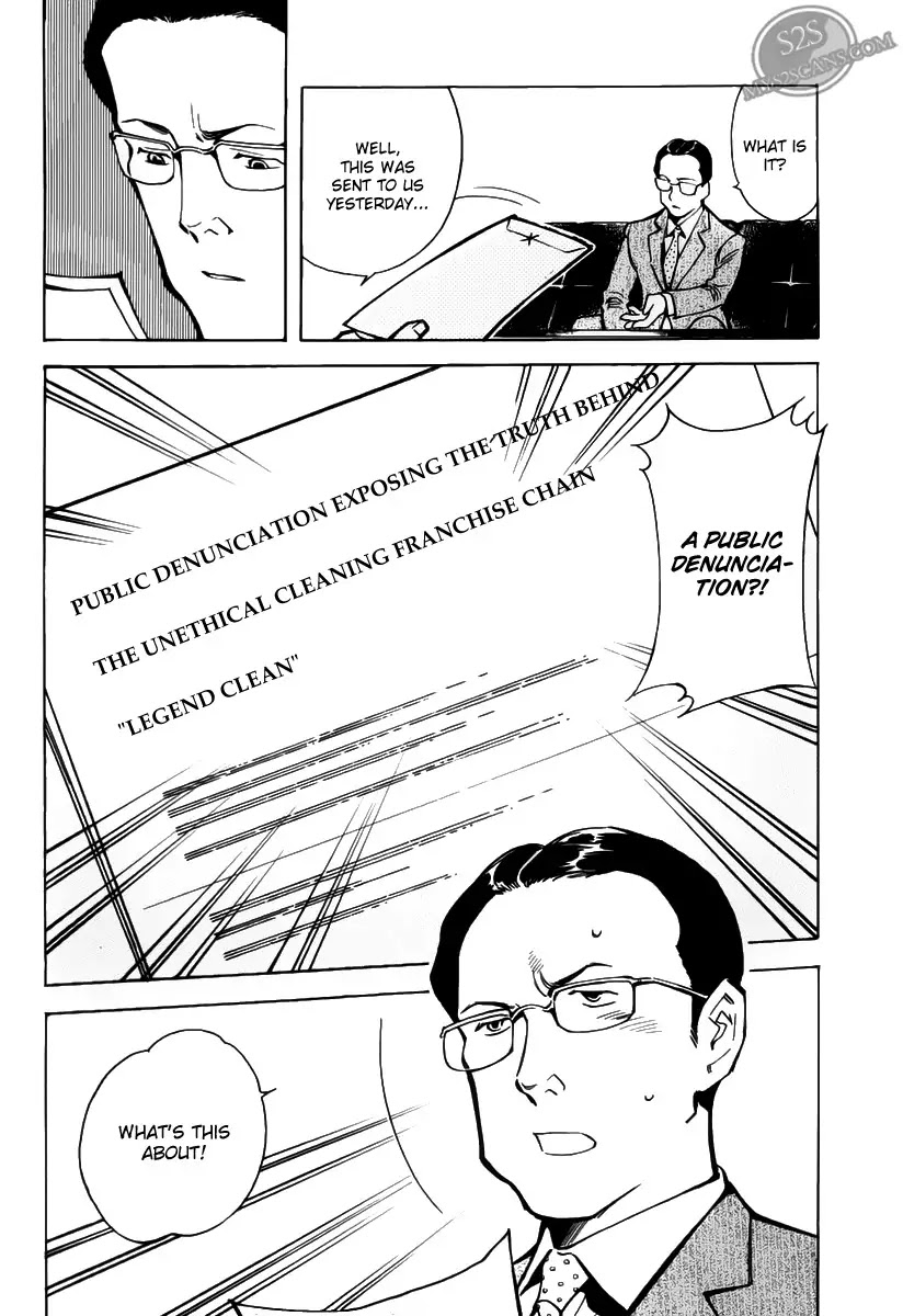 Kurosagi chapter 62 page 8