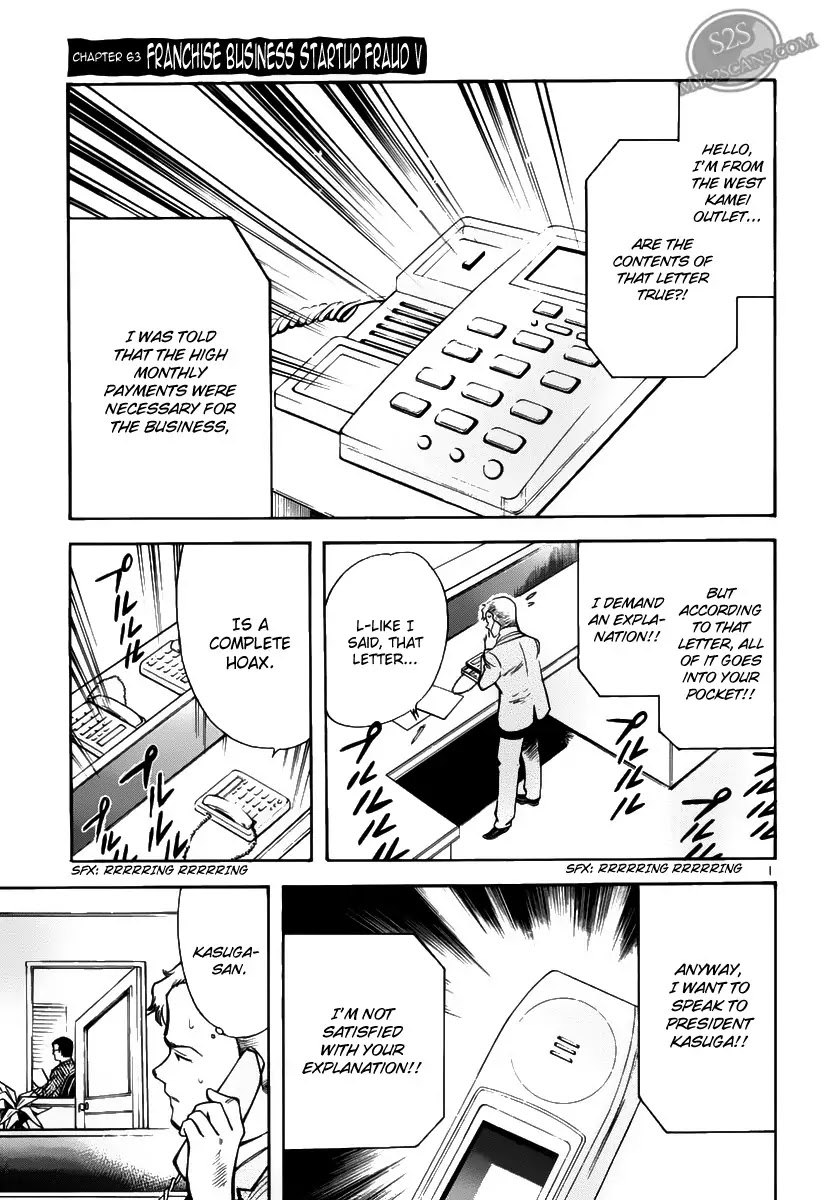 Kurosagi chapter 63 page 1