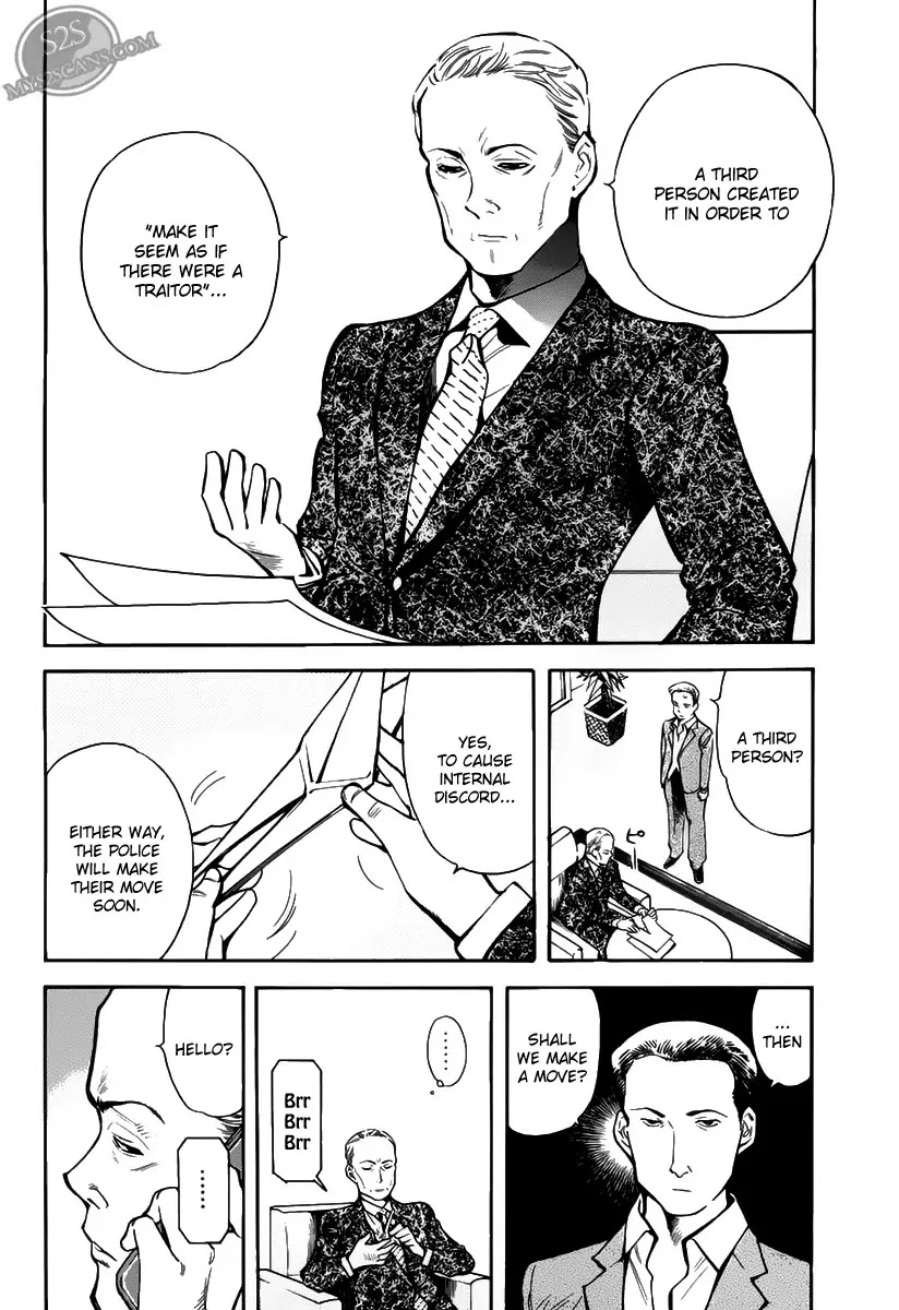 Kurosagi chapter 63 page 12