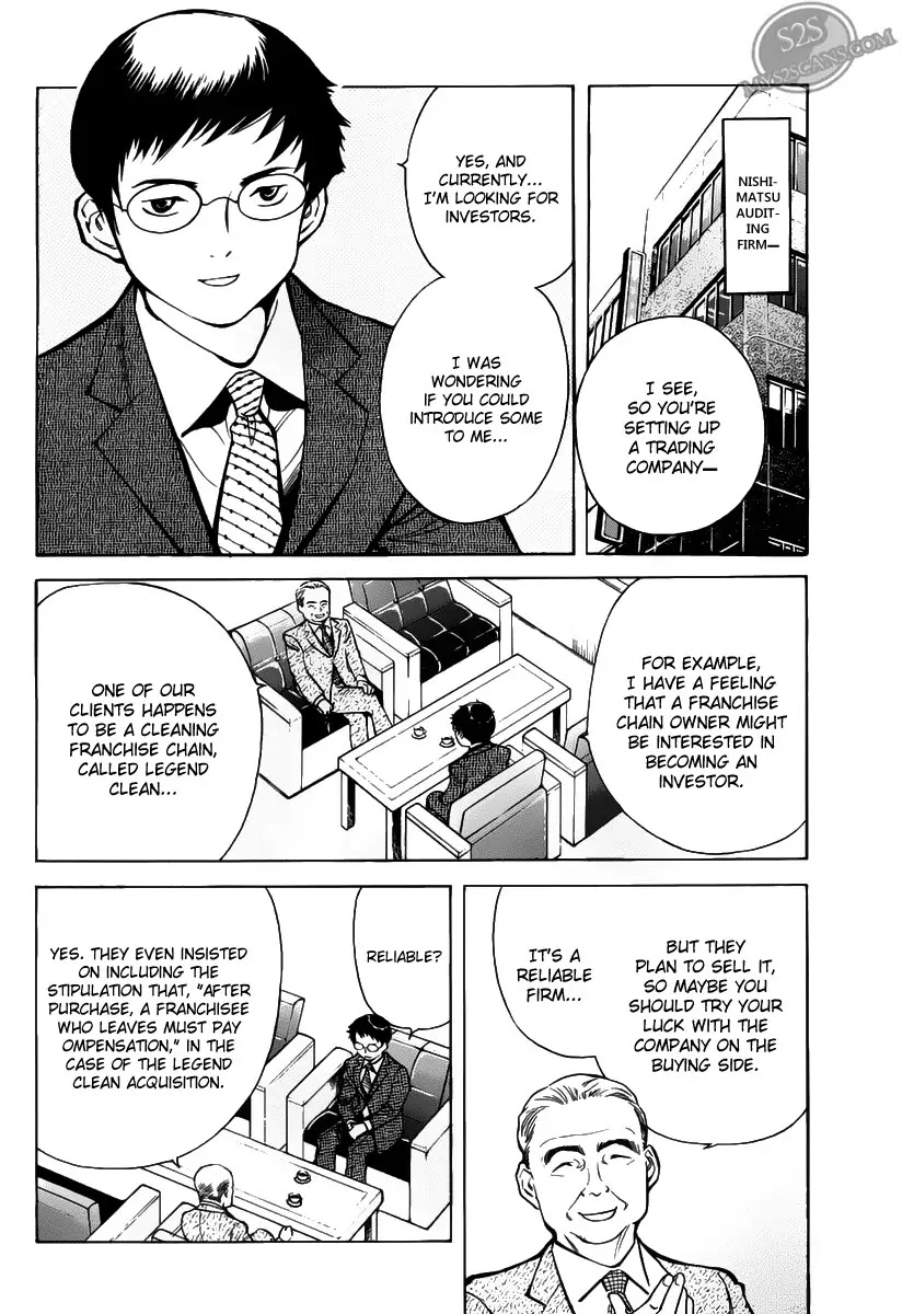 Kurosagi chapter 63 page 14