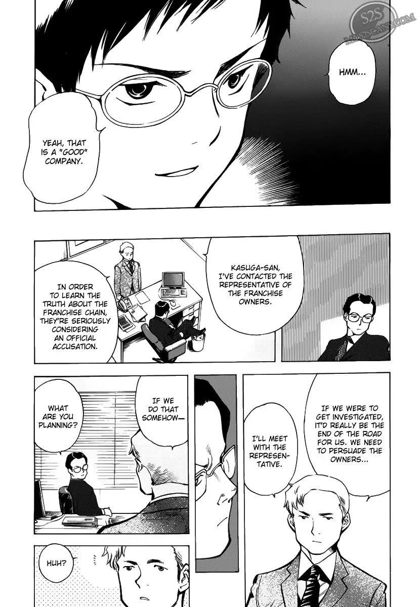 Kurosagi chapter 63 page 15