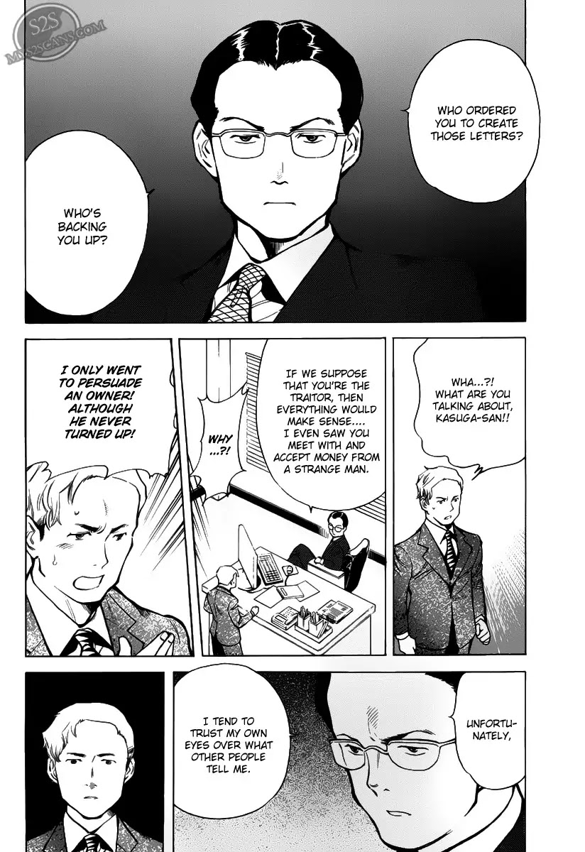 Kurosagi chapter 63 page 16