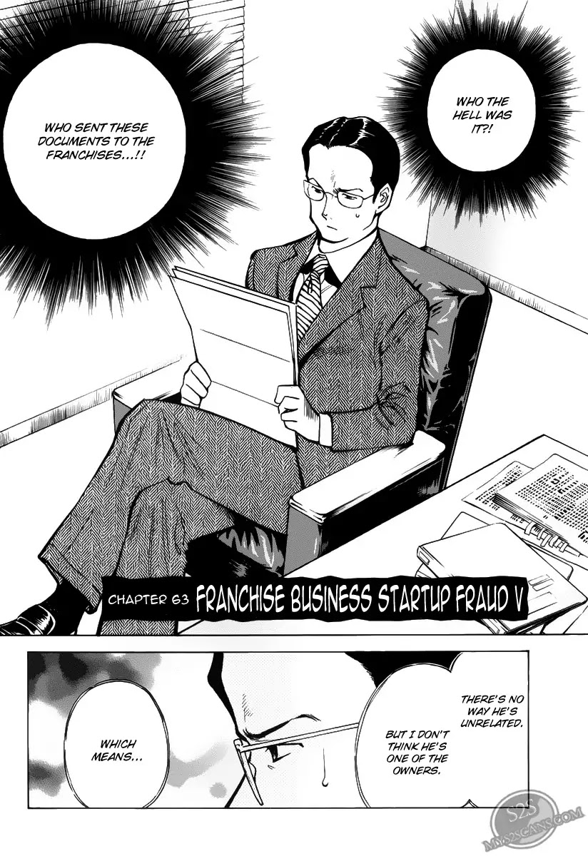 Kurosagi chapter 63 page 2