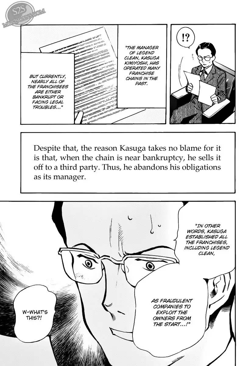 Kurosagi chapter 63 page 3