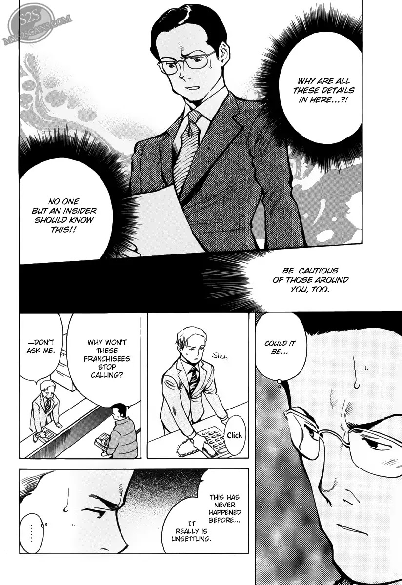 Kurosagi chapter 63 page 4
