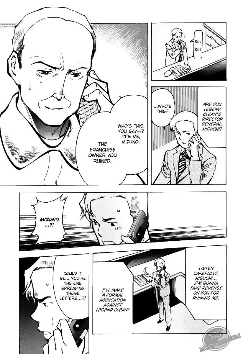 Kurosagi chapter 63 page 5