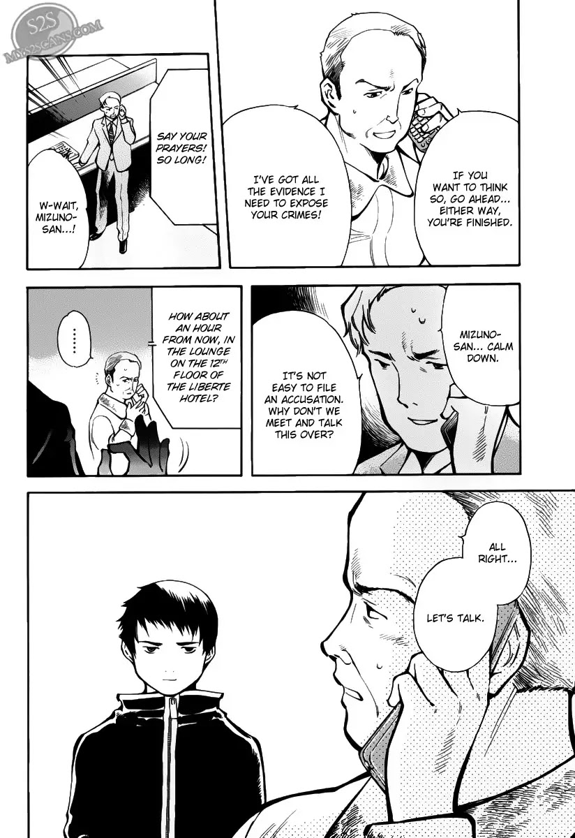 Kurosagi chapter 63 page 6
