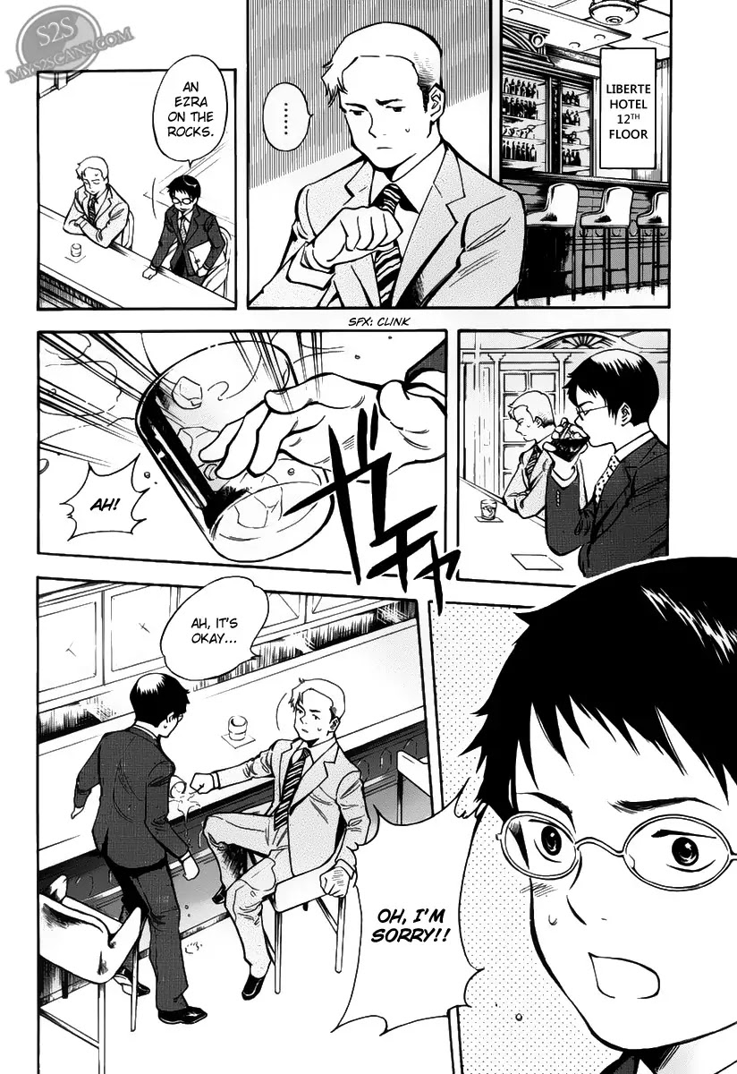 Kurosagi chapter 63 page 8