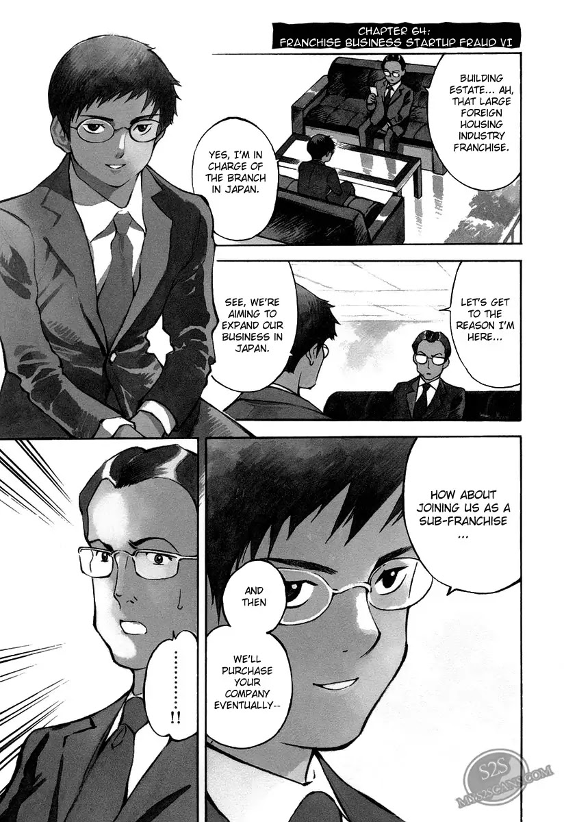Kurosagi chapter 64 page 1